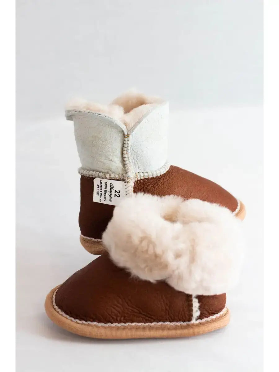 Chaussons Fourrés Mouton Enfant Brun